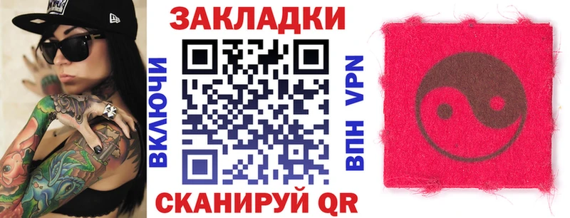 Купить наркоту Баймак Каннабис  Меф  APVP  ГАШИШ  ссылка на мегу зеркало  КОКАИН  Лсд 25 