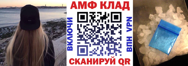 Amphetamine Premium  купить наркотик  Баймак 