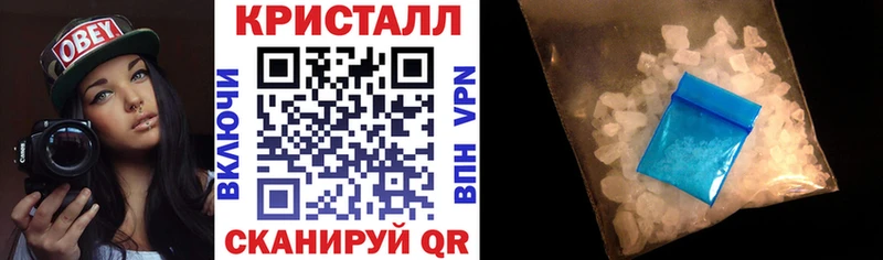 АМФЕТАМИН 97% Баймак