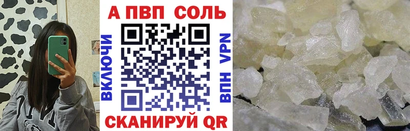 Alpha PVP VHQ гидра рабочий сайт Баймак как найти закладки