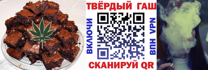 Cannafood конопля Баймак
