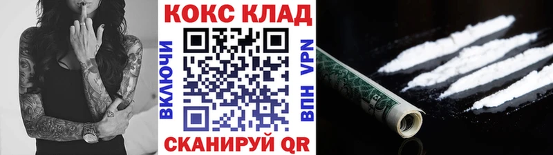 Кокаин Боливия  цена   KRAKEN маркетплейс  Баймак 