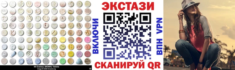 наркотики  Баймак  Ecstasy 99% 