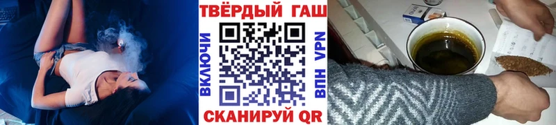 ГАШИШ индика сатива цена Баймак