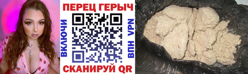 Героин герыч ссылка на мегу вход Баймак