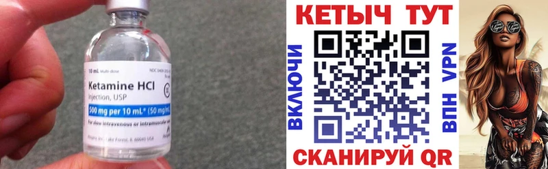 КЕТАМИН ketamine  Баймак 
