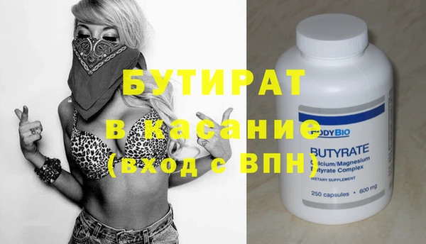 метадон Арсеньев