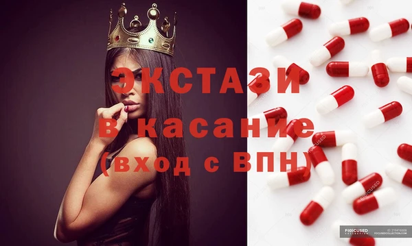 стаф Армянск