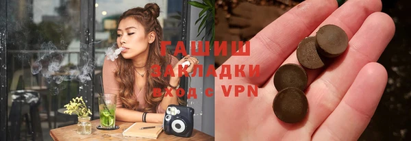 стаф Армянск