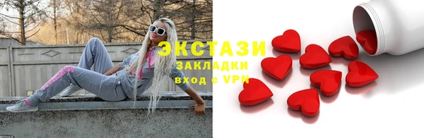 ПСИЛОЦИБИНОВЫЕ ГРИБЫ Аркадак