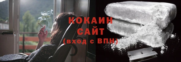 spice Балахна