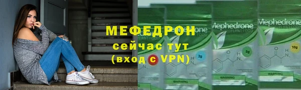 дживик Балабаново