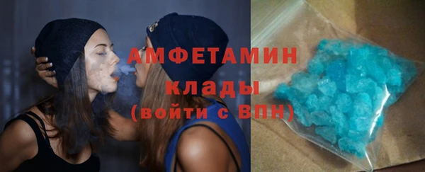 трава Баксан