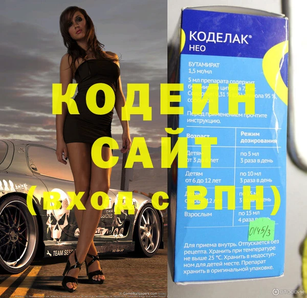 стаф Армянск