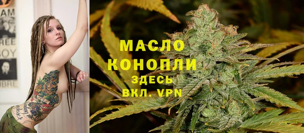 spice Балахна