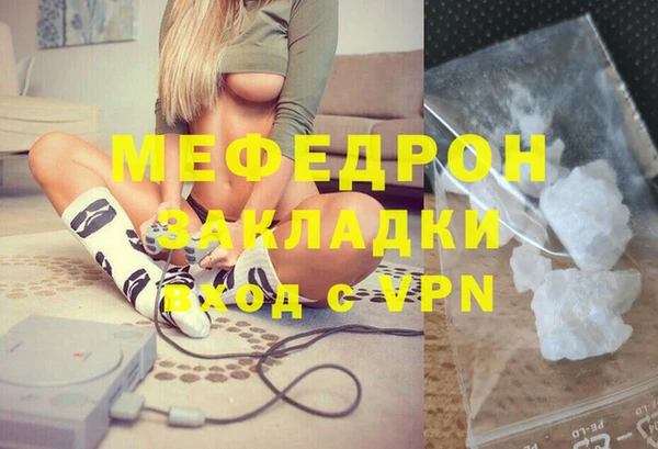 метадон Арсеньев
