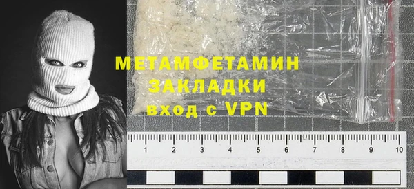 метадон Арсеньев