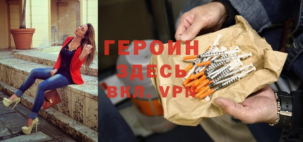 ПСИЛОЦИБИНОВЫЕ ГРИБЫ Аркадак