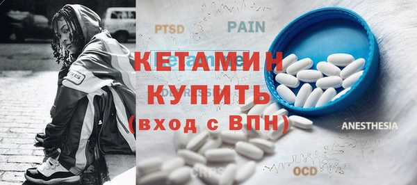 ПСИЛОЦИБИНОВЫЕ ГРИБЫ Каменск-Шахтинский