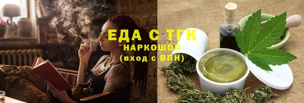 стаф Армянск