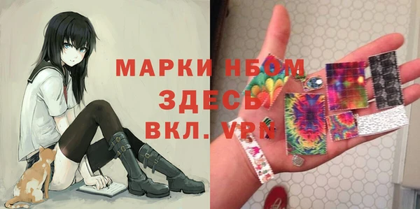 стаф Армянск