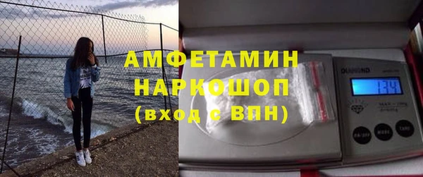 стаф Армянск