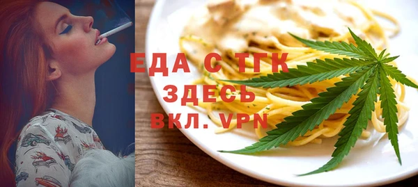 ПСИЛОЦИБИНОВЫЕ ГРИБЫ Аркадак