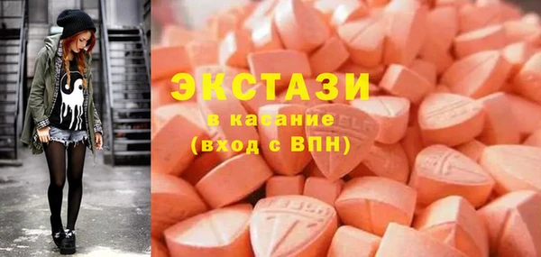ПСИЛОЦИБИНОВЫЕ ГРИБЫ Каменск-Шахтинский