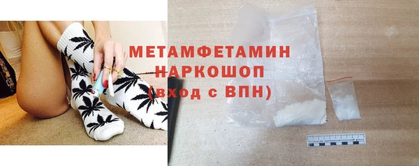 меф Каменка