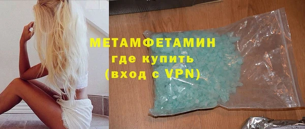 метадон Арсеньев