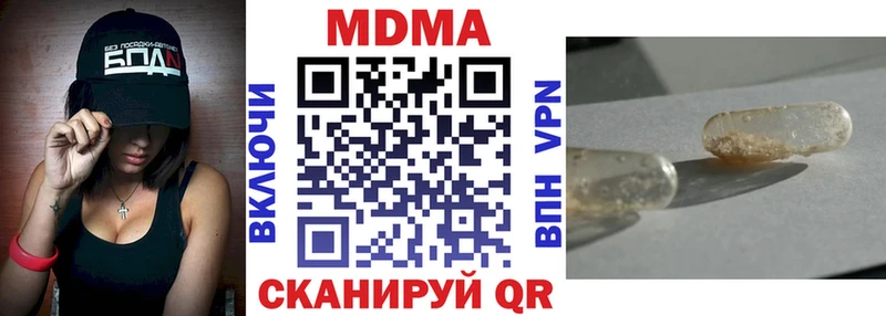 MDMA молли  Баймак 