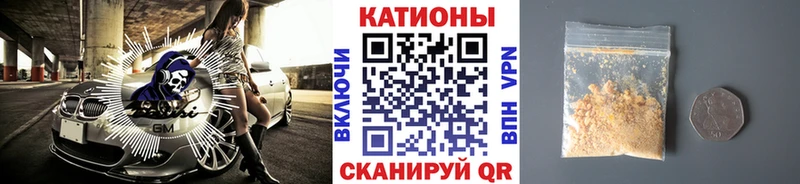 МЕФ мяу мяу  где продают   Баймак 
