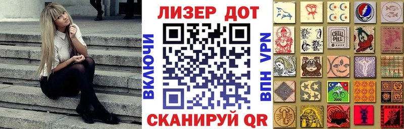 Марки 25I-NBOMe 1,8мг  цены наркотик  Баймак 
