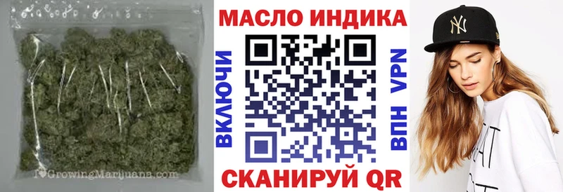 ТГК THC oil  Баймак 